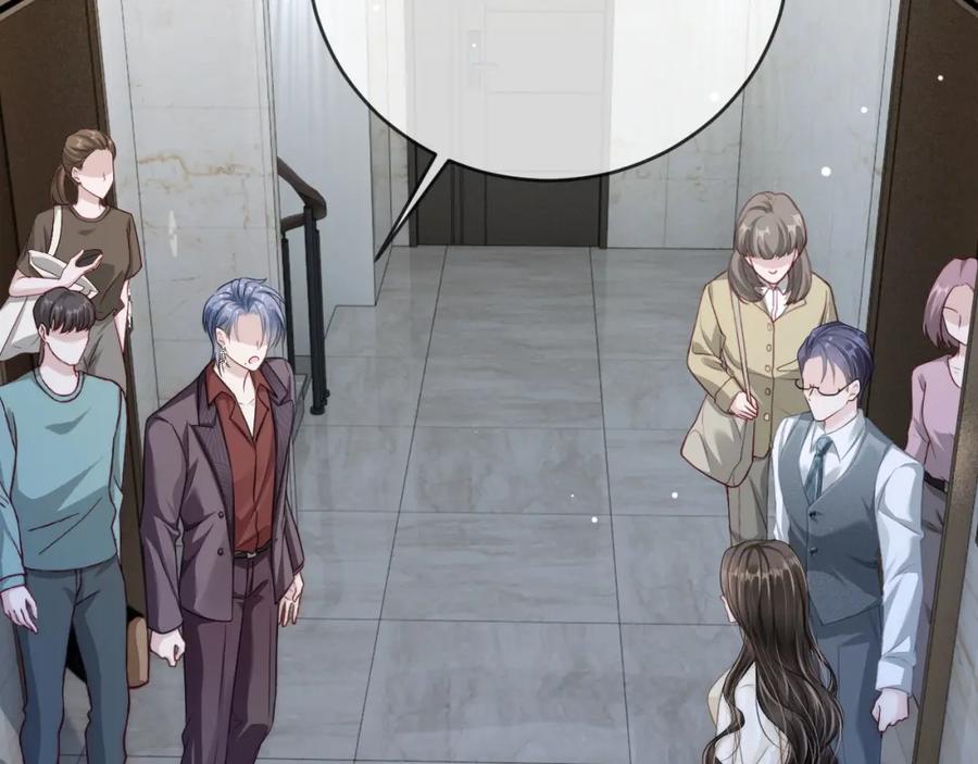 《分手后她成了热搜女王》16 新哥哥登场 第88页