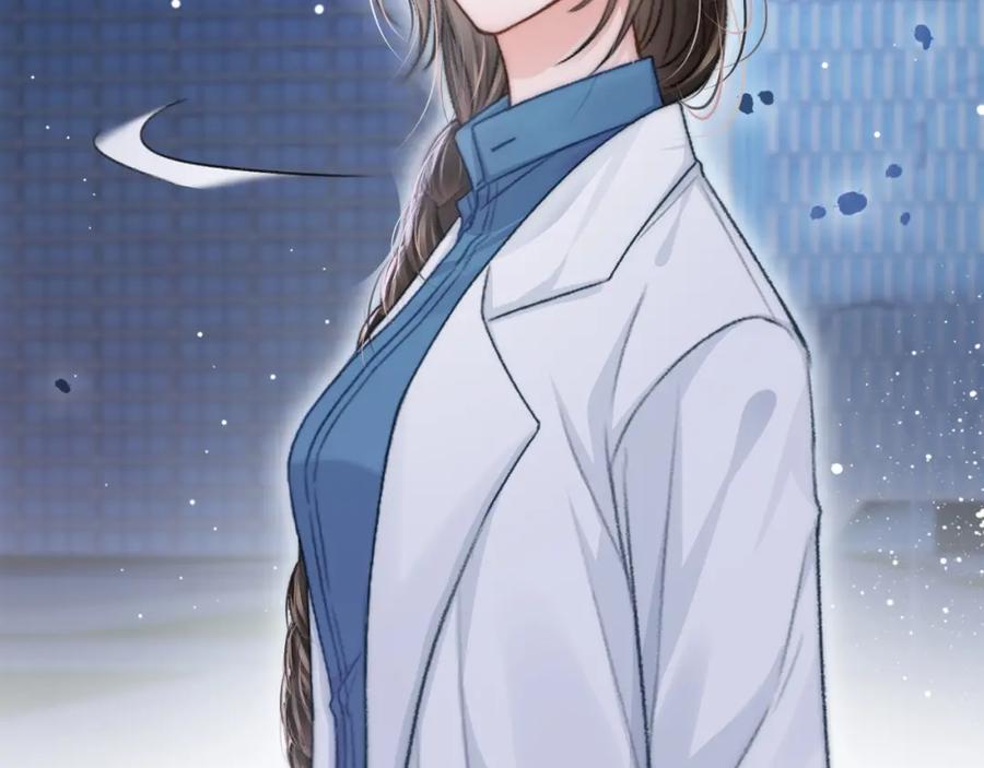 《分手后她成了热搜女王》16 新哥哥登场 第23页