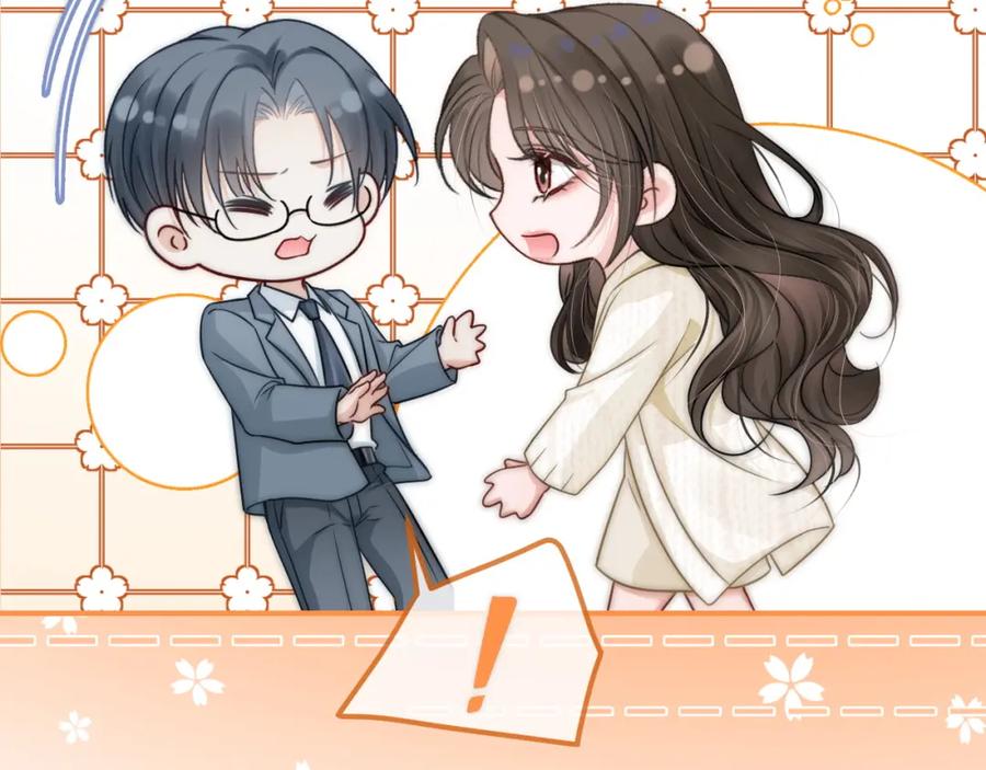 《分手后她成了热搜女王》16 新哥哥登场 第80页