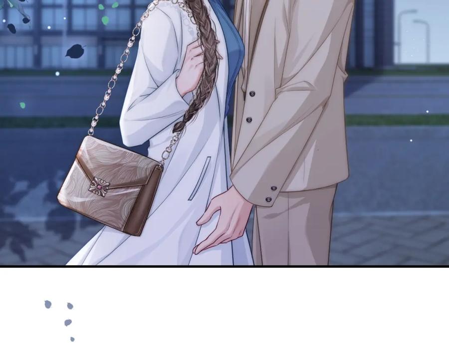《分手后她成了热搜女王》16 新哥哥登场 第26页