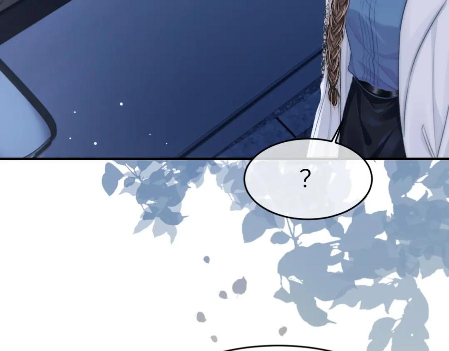 《分手后她成了热搜女王》16 新哥哥登场 第19页