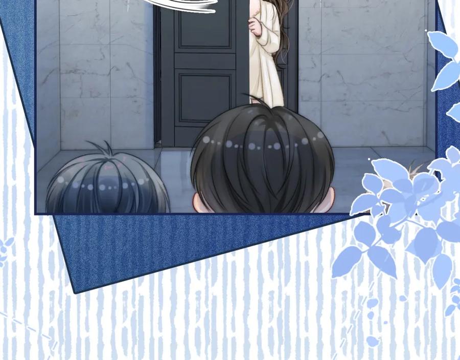 《分手后她成了热搜女王》16 新哥哥登场 第68页