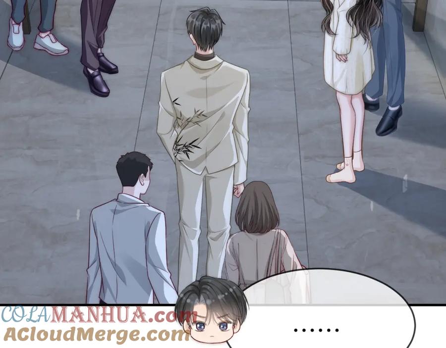 《分手后她成了热搜女王》16 新哥哥登场 第89页