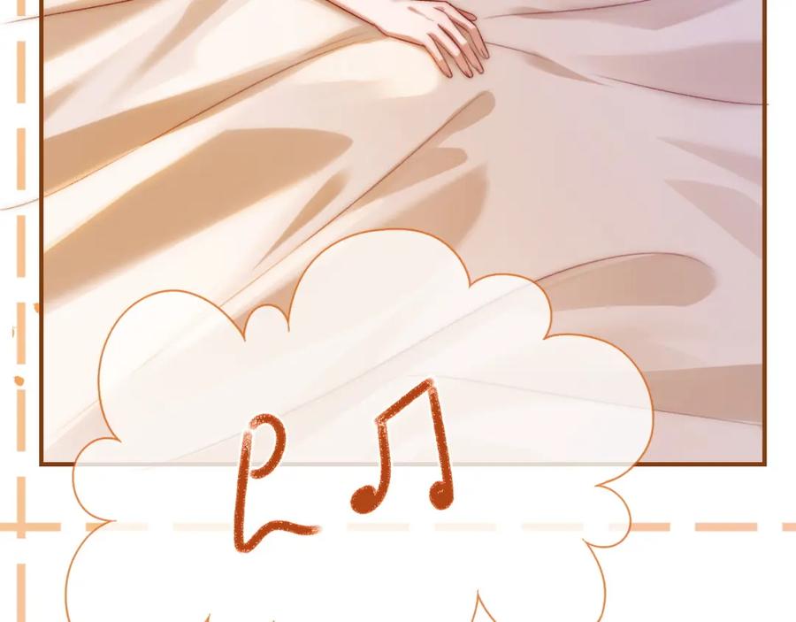 《分手后她成了热搜女王》16 新哥哥登场 第51页
