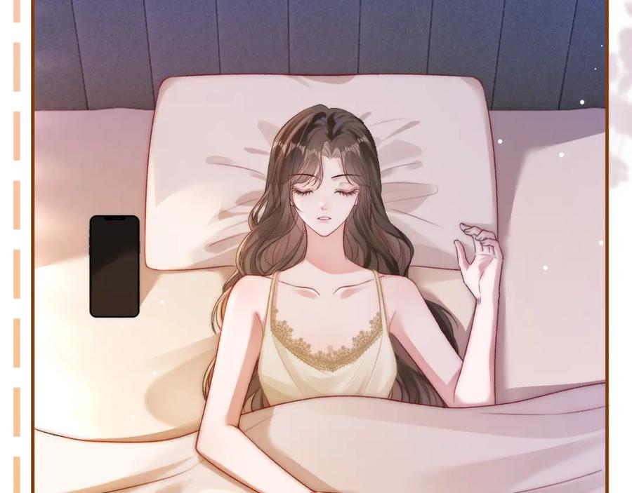 《分手后她成了热搜女王》16 新哥哥登场 第50页