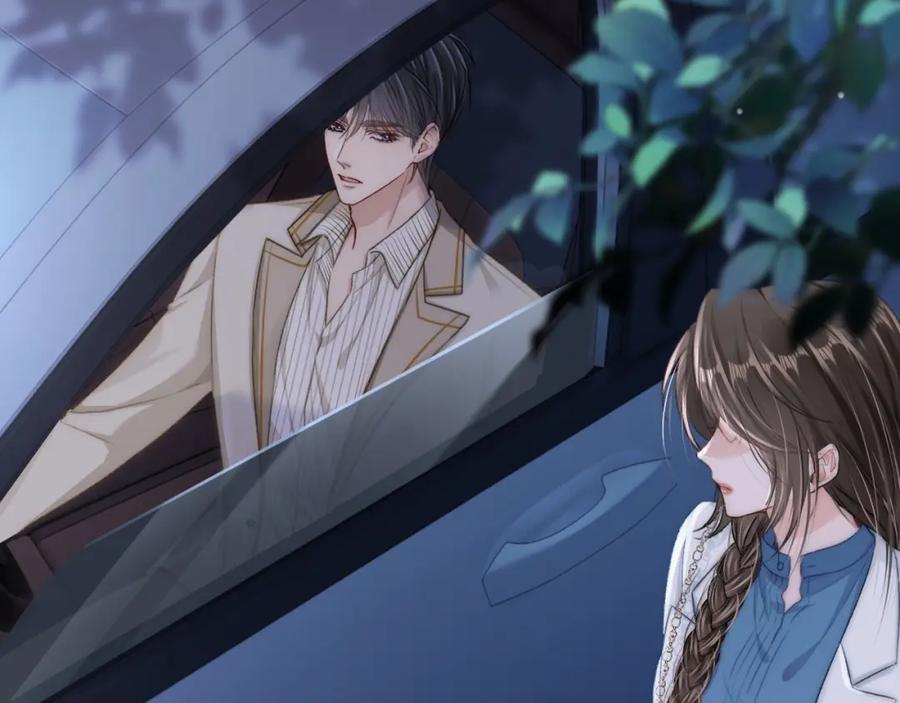 《分手后她成了热搜女王》16 新哥哥登场 第18页