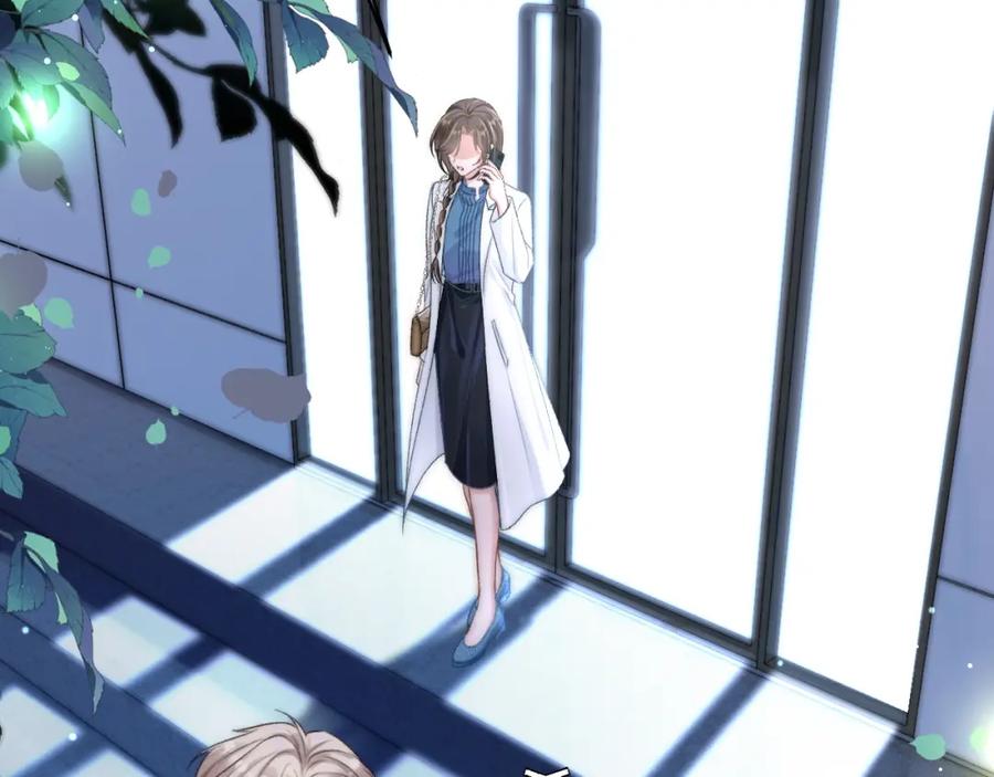 《分手后她成了热搜女王》16 新哥哥登场 第6页