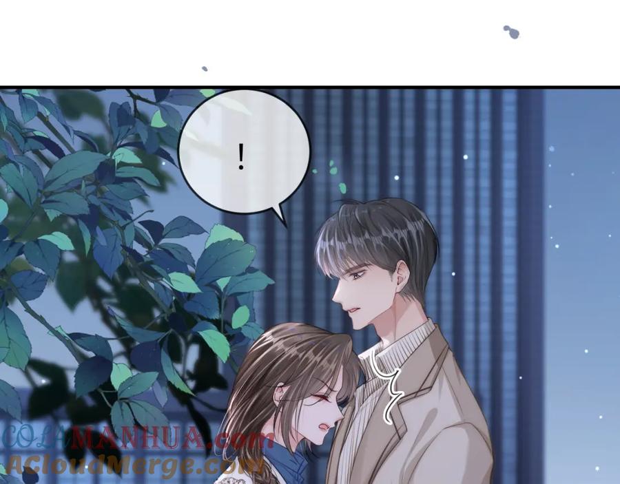 《分手后她成了热搜女王》16 新哥哥登场 第25页
