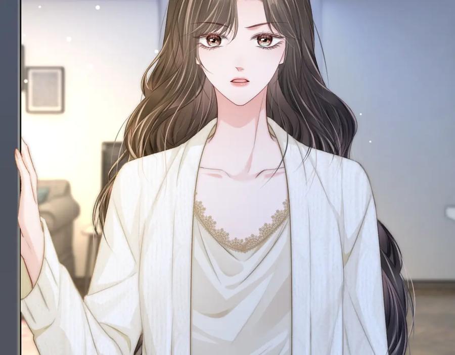 《分手后她成了热搜女王》16 新哥哥登场 第63页