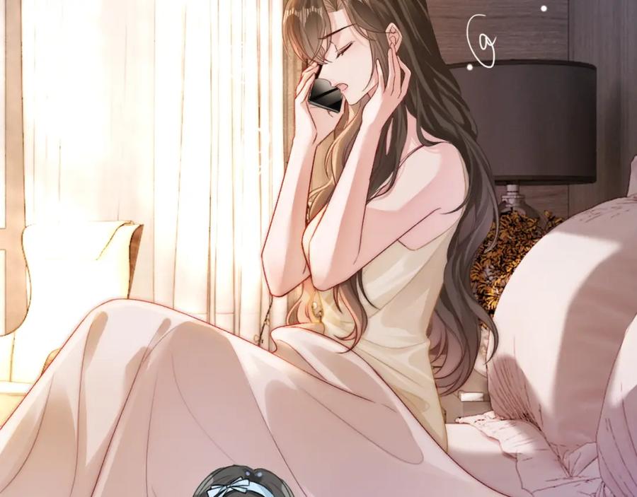《分手后她成了热搜女王》16 新哥哥登场 第54页