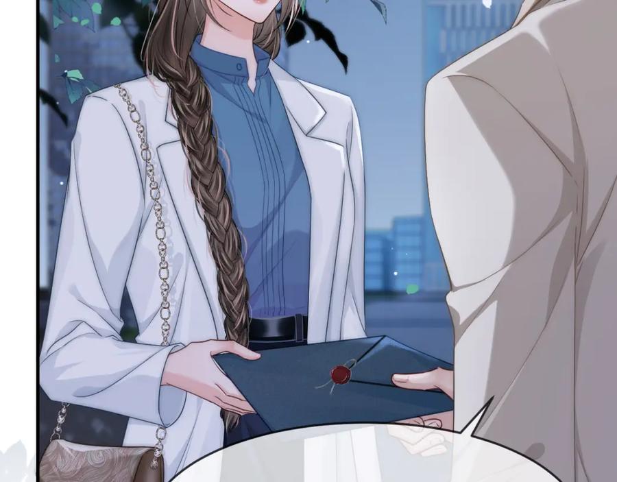 《分手后她成了热搜女王》16 新哥哥登场 第30页