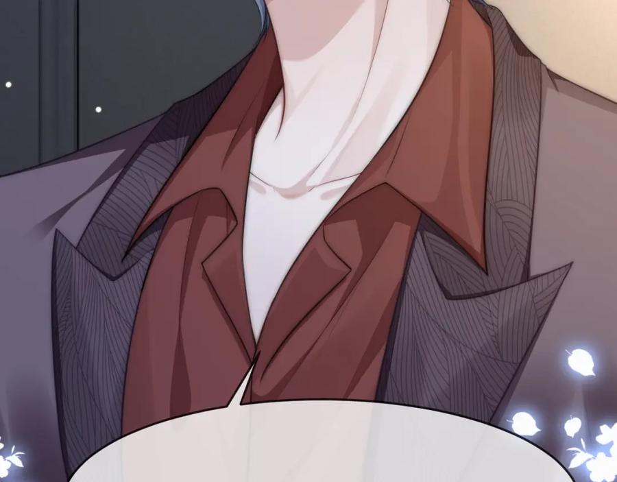 《分手后她成了热搜女王》17 绝美走秀 第59页
