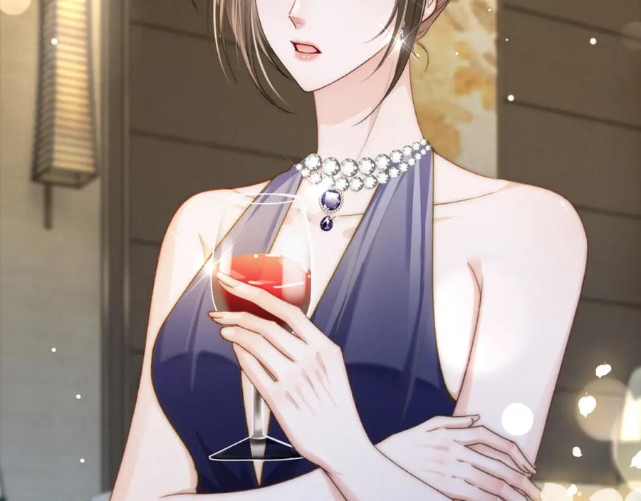 《分手后她成了热搜女王》17 绝美走秀 第98页