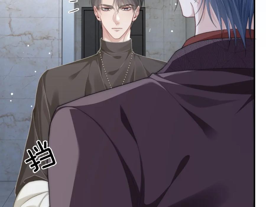 《分手后她成了热搜女王》17 绝美走秀 第46页