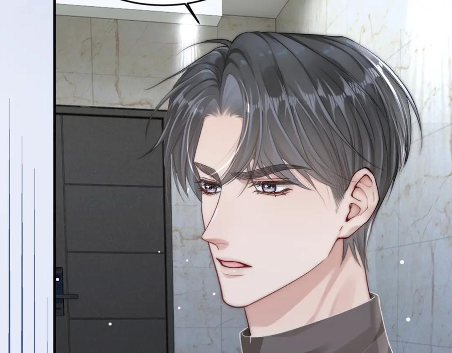 《分手后她成了热搜女王》17 绝美走秀 第27页