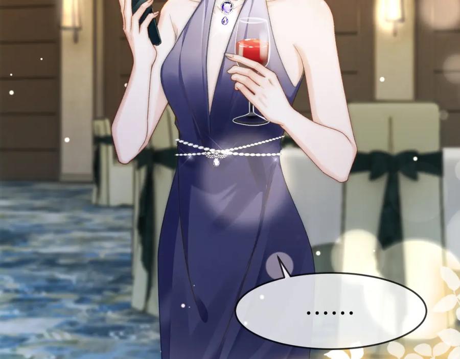 《分手后她成了热搜女王》17 绝美走秀 第91页