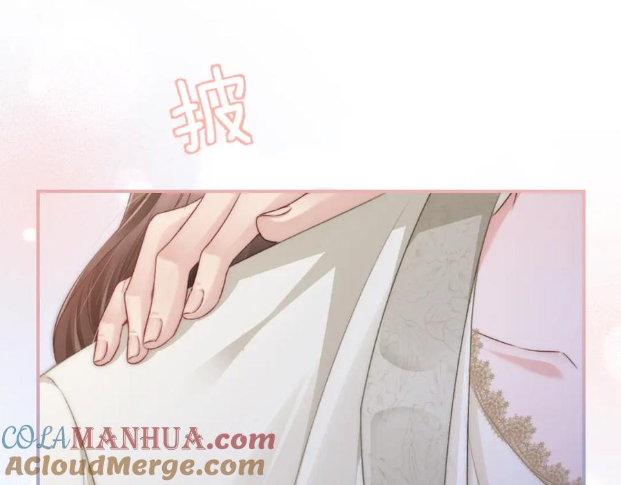 《分手后她成了热搜女王》17 绝美走秀 第5页