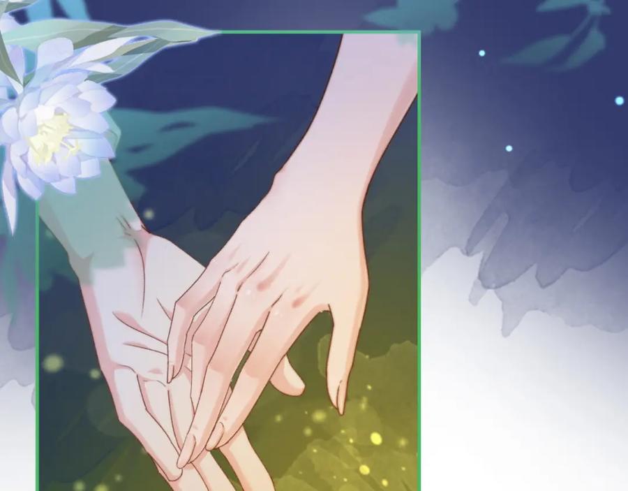 《分手后她成了热搜女王》17 绝美走秀 第67页