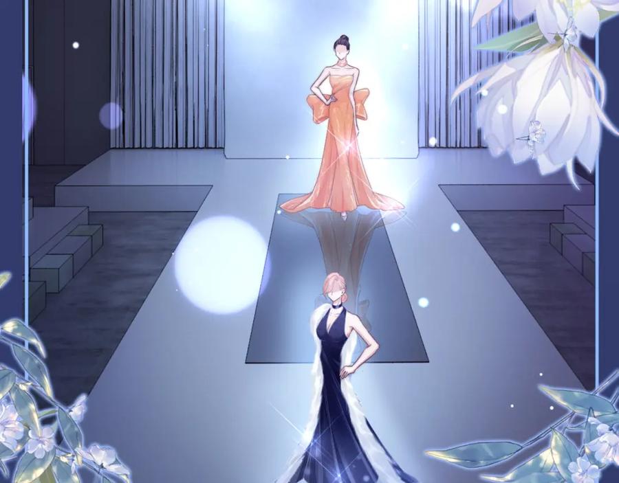 《分手后她成了热搜女王》17 绝美走秀 第62页
