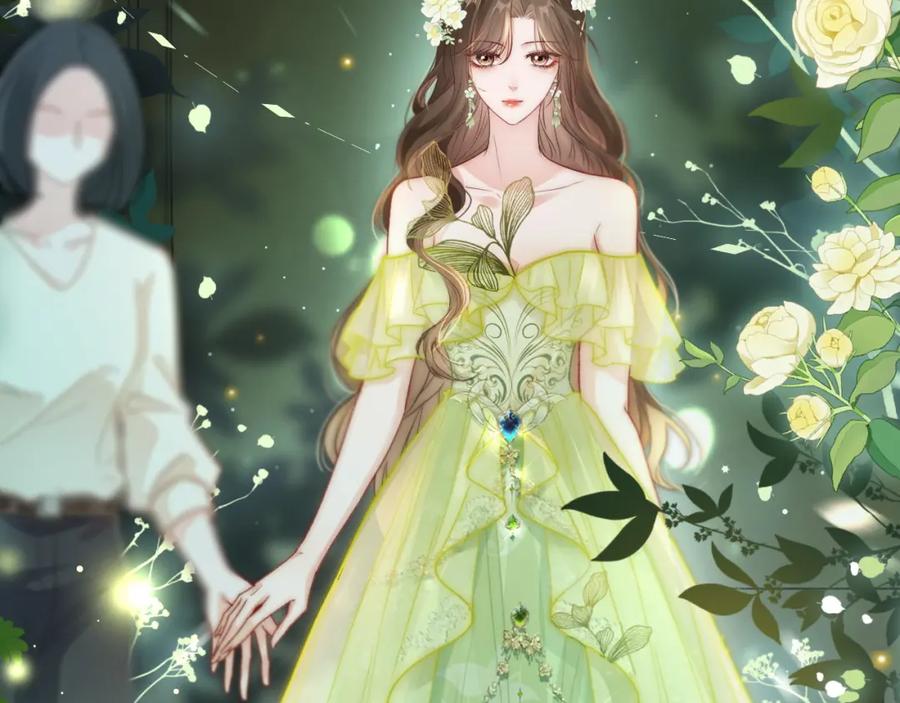 《分手后她成了热搜女王》17 绝美走秀 第71页