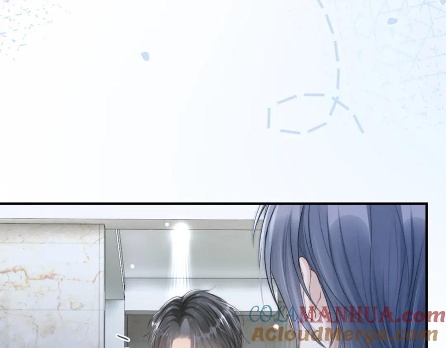 《分手后她成了热搜女王》17 绝美走秀 第45页