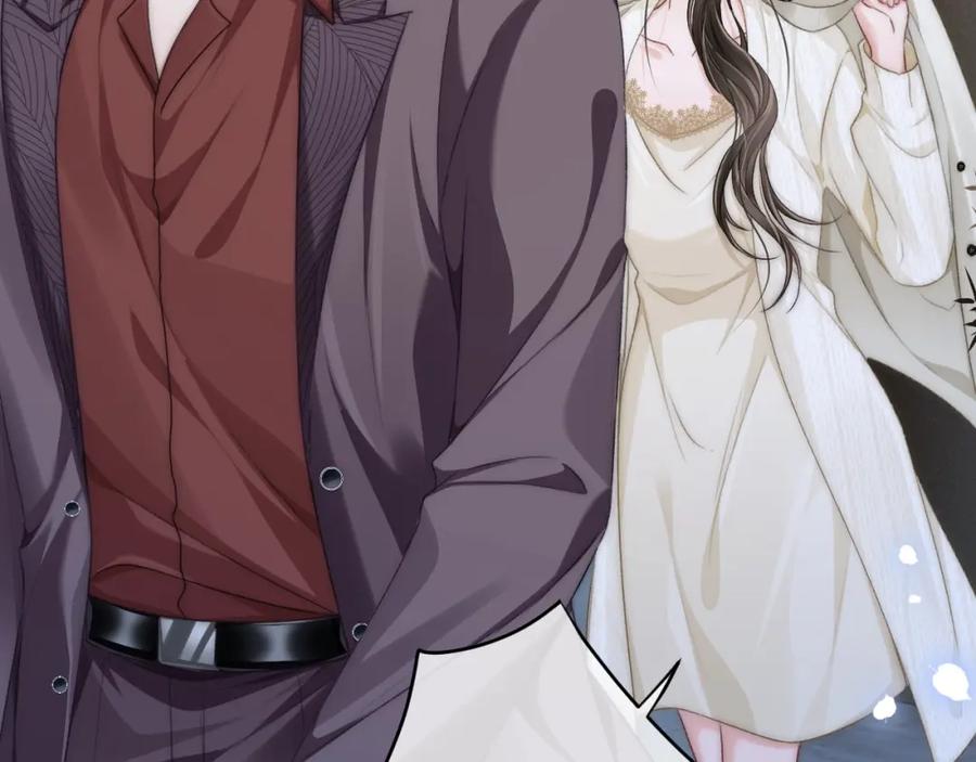 《分手后她成了热搜女王》17 绝美走秀 第12页