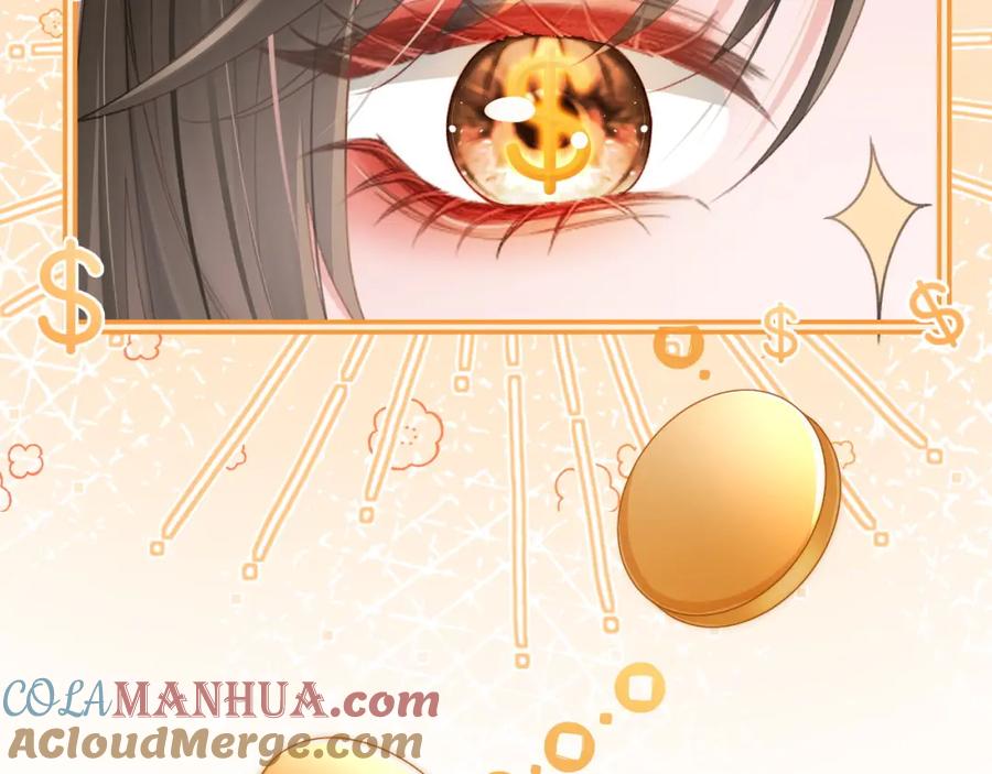 《分手后她成了热搜女王》18 再遇修罗场！ 第33页