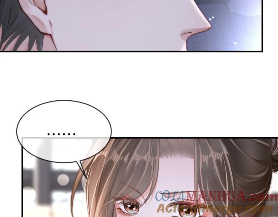 《分手后她成了热搜女王》18 再遇修罗场！ 第89页
