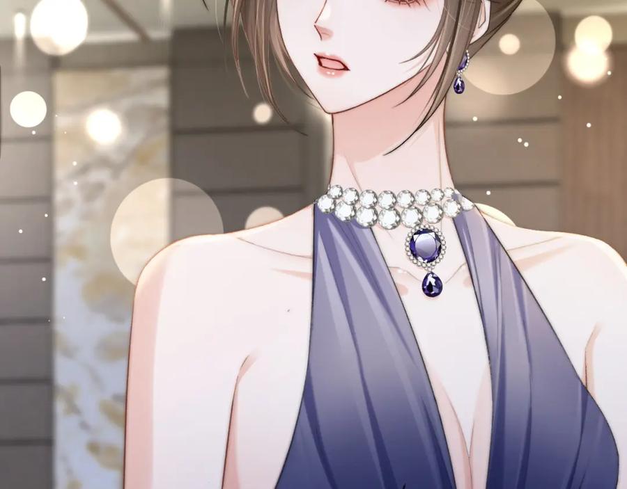 《分手后她成了热搜女王》18 再遇修罗场！ 第58页