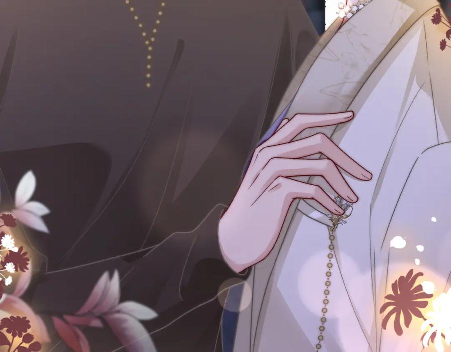 《分手后她成了热搜女王》18 再遇修罗场！ 第67页