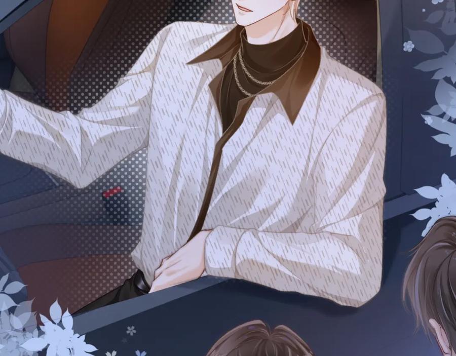 《分手后她成了热搜女王》18 再遇修罗场！ 第95页