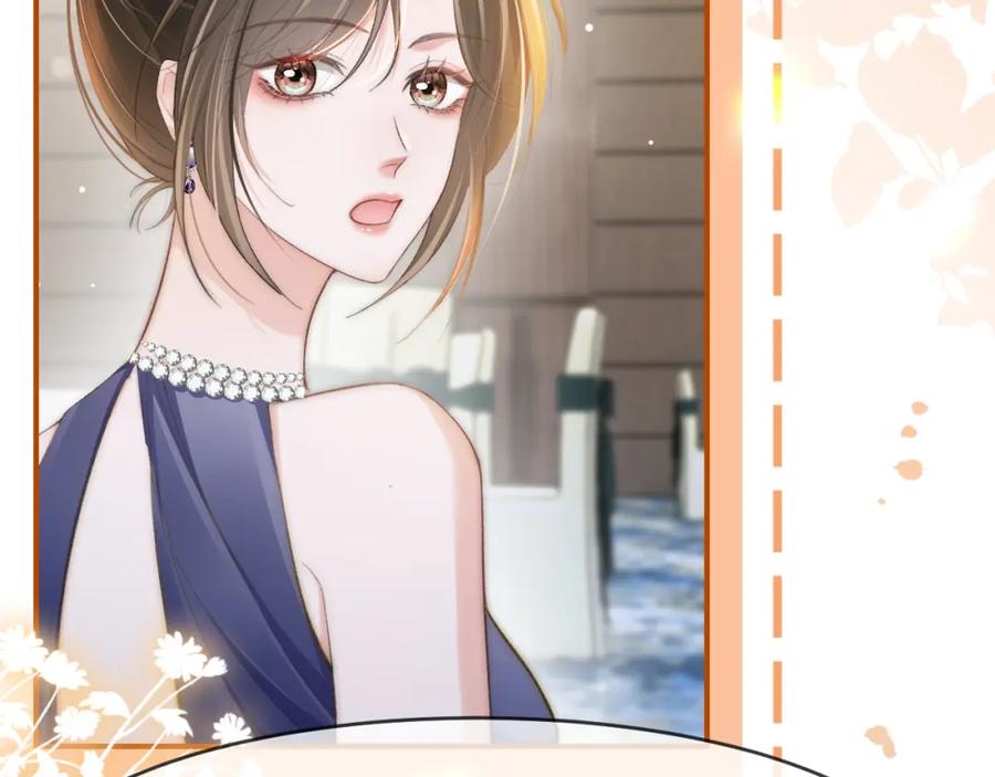 《分手后她成了热搜女王》18 再遇修罗场！ 第10页