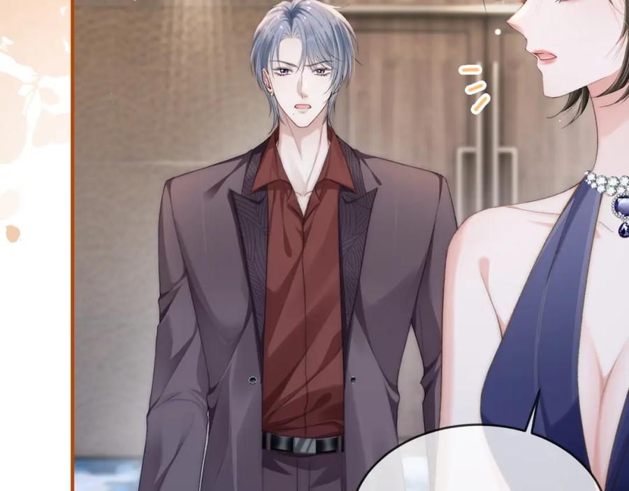 《分手后她成了热搜女王》18 再遇修罗场！ 第8页