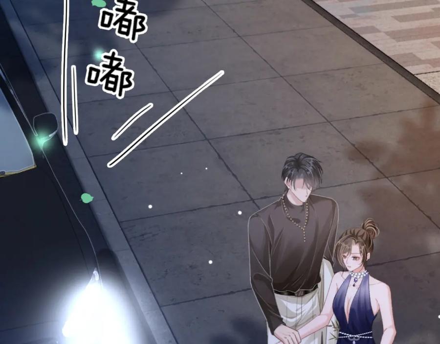 《分手后她成了热搜女王》18 再遇修罗场！ 第92页