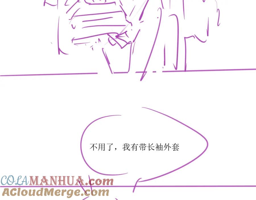 《分手后她成了热搜女王》18 再遇修罗场！ 第101页