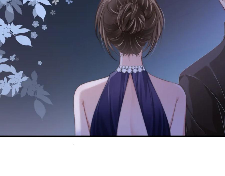 《分手后她成了热搜女王》18 再遇修罗场！ 第96页