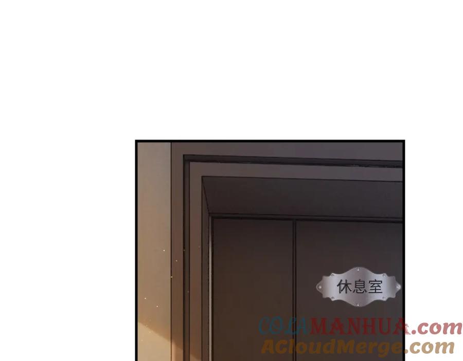 《分手后她成了热搜女王》01 我们分手吧 第5页