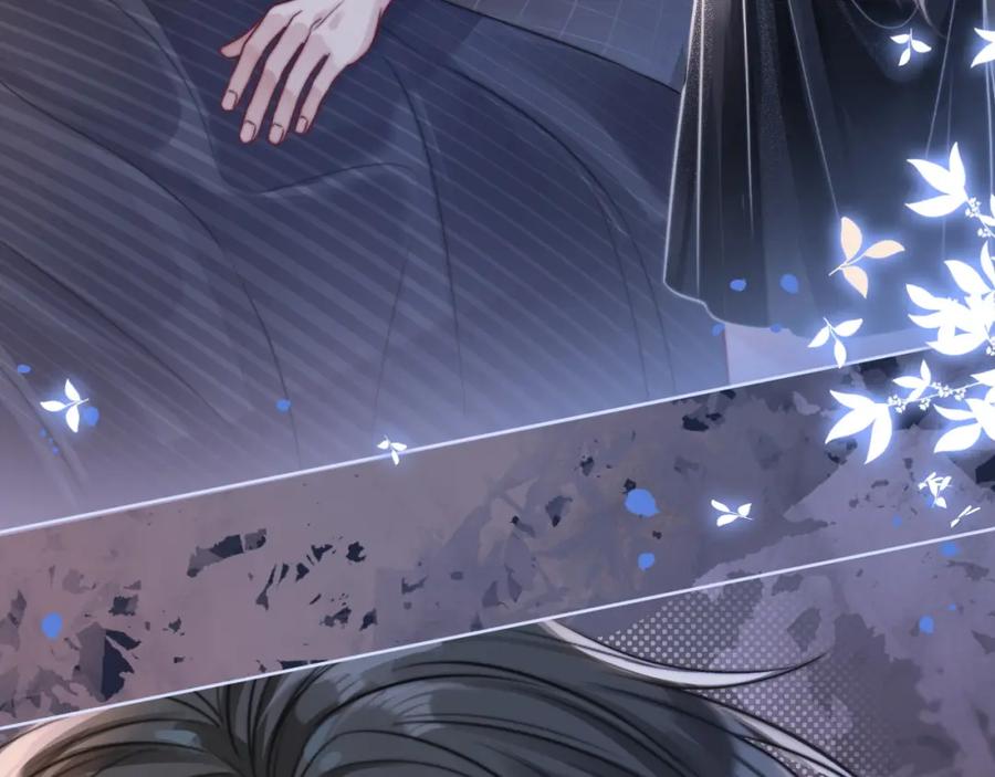 《分手后她成了热搜女王》01 我们分手吧 第95页