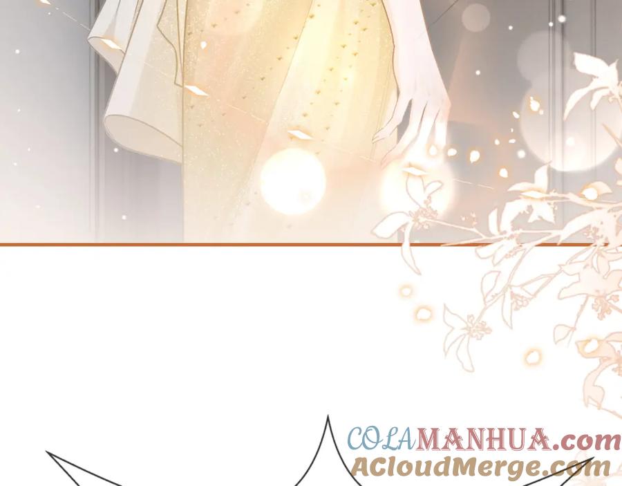 《分手后她成了热搜女王》01 我们分手吧 第41页