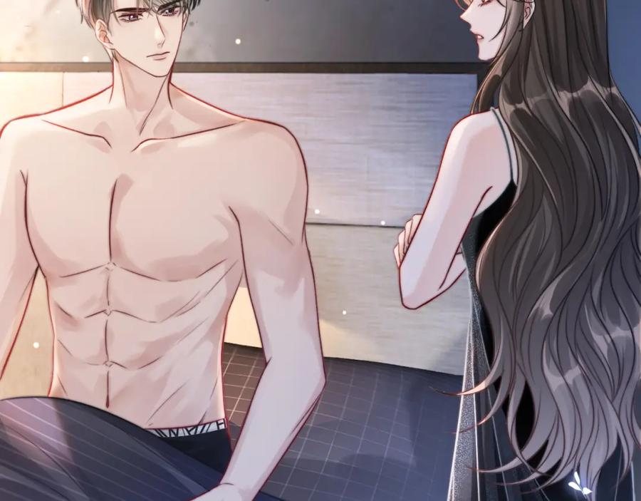 《分手后她成了热搜女王》01 我们分手吧 第94页