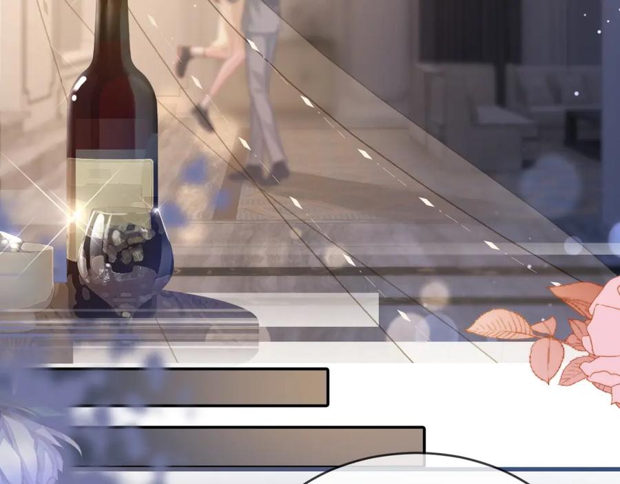 《分手后她成了热搜女王》01 我们分手吧 第70页