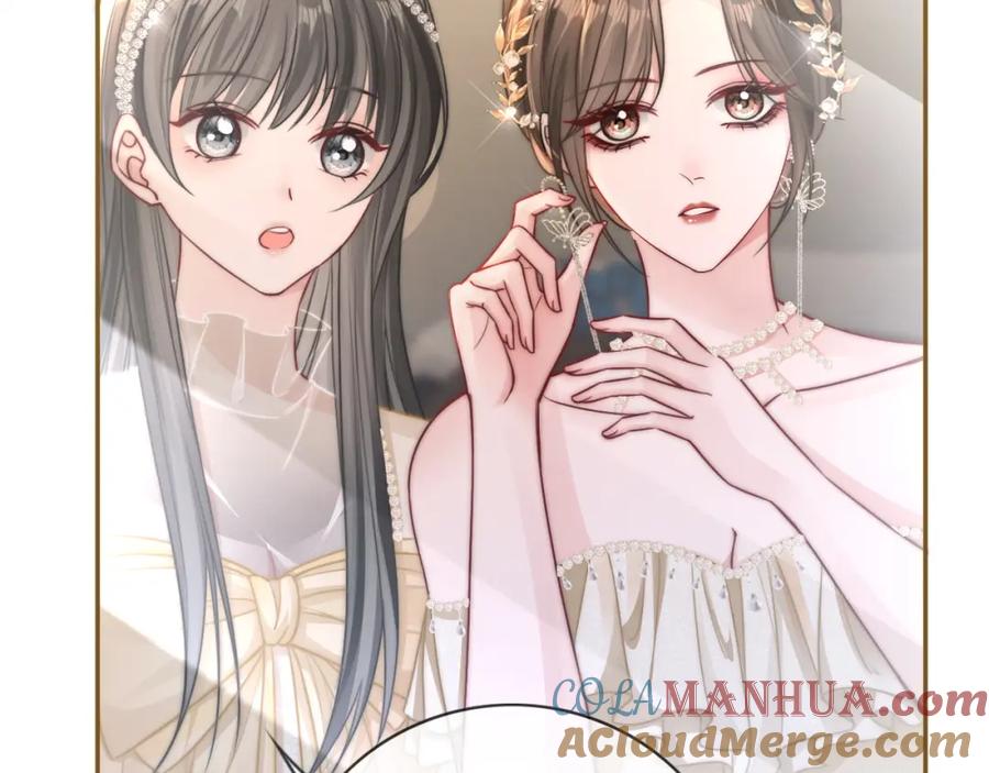 《分手后她成了热搜女王》01 我们分手吧 第17页