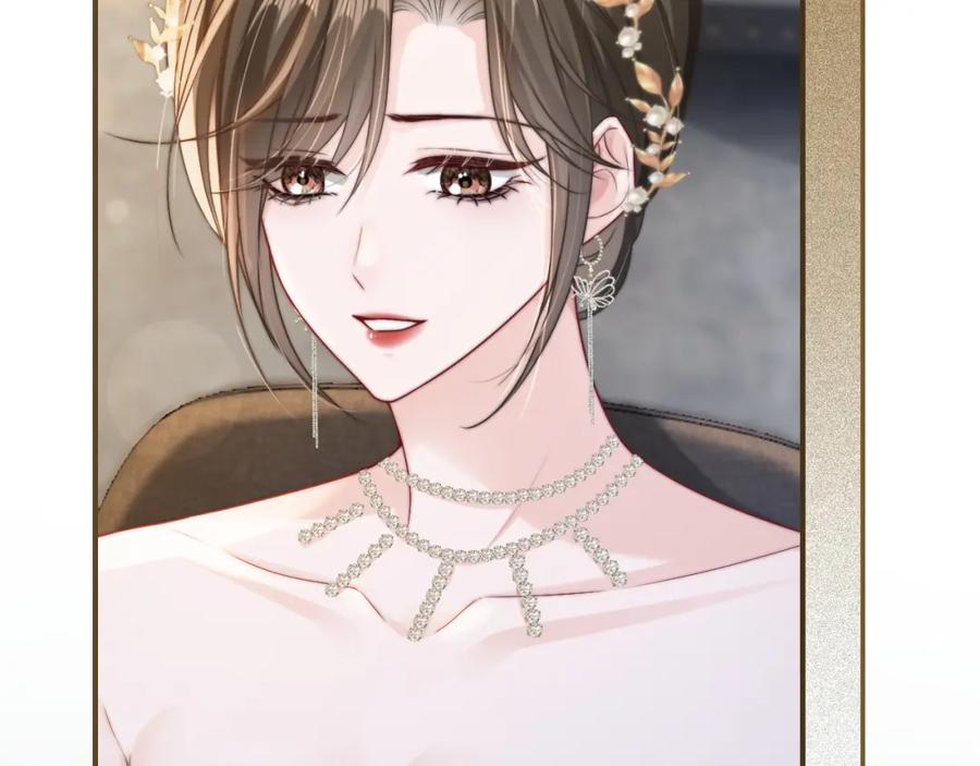 《分手后她成了热搜女王》01 我们分手吧 第31页