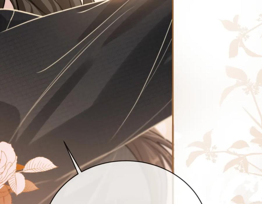 《分手后她成了热搜女王》01 我们分手吧 第66页