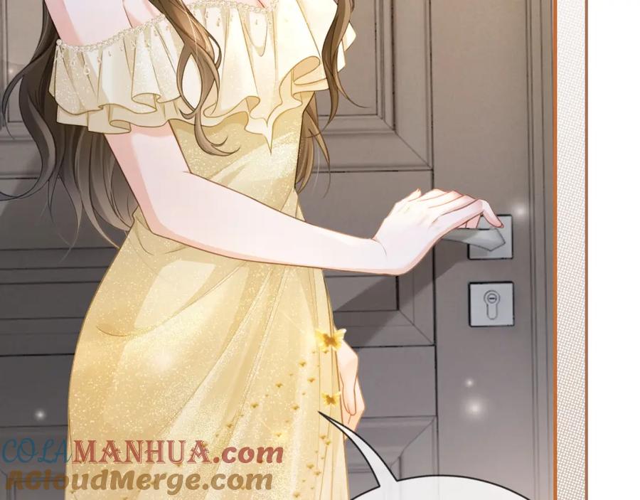 《分手后她成了热搜女王》01 我们分手吧 第45页