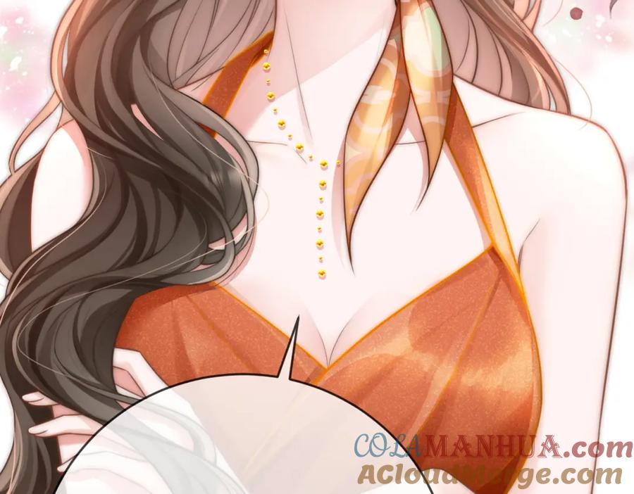 《分手后她成了热搜女王》01 我们分手吧 第109页