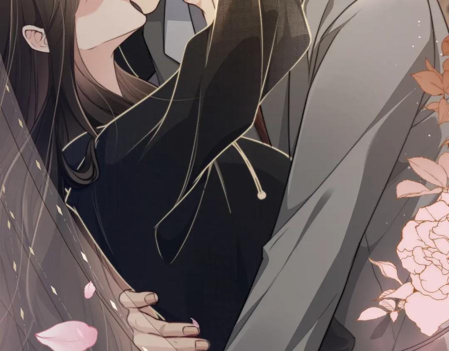 《分手后她成了热搜女王》01 我们分手吧 第52页