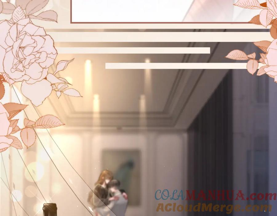 《分手后她成了热搜女王》01 我们分手吧 第69页