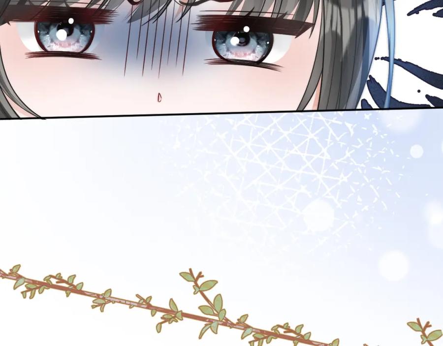 《分手后她成了热搜女王》01 我们分手吧 第23页