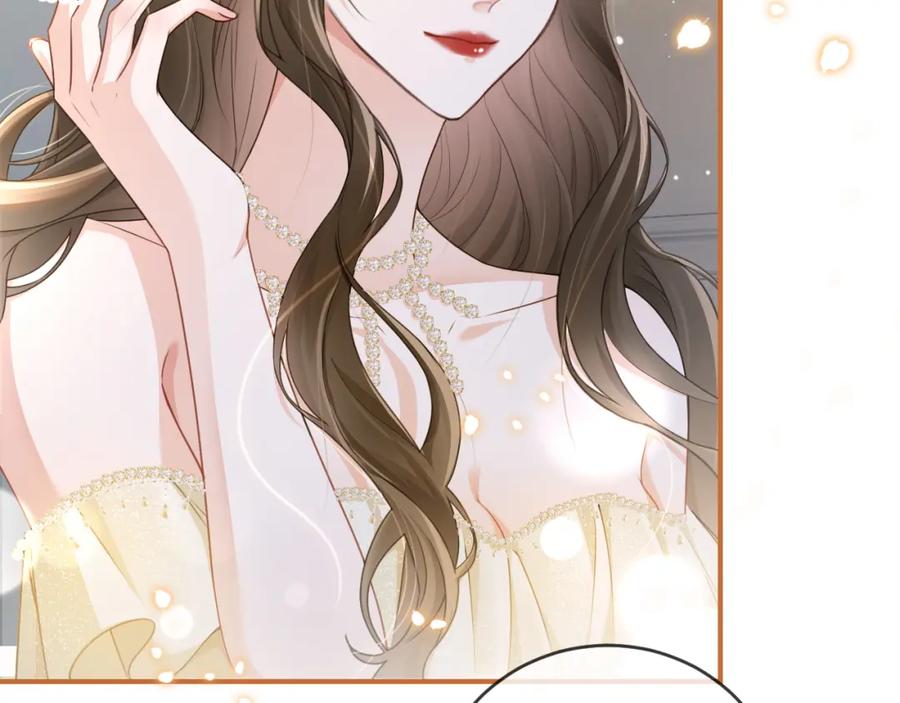 《分手后她成了热搜女王》01 我们分手吧 第38页